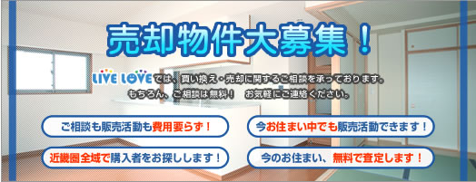 エステムプランニングの賃貸管理システム | エステムプランニング